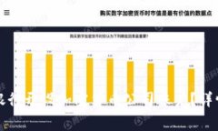 如何在瑞士银行开设加密
