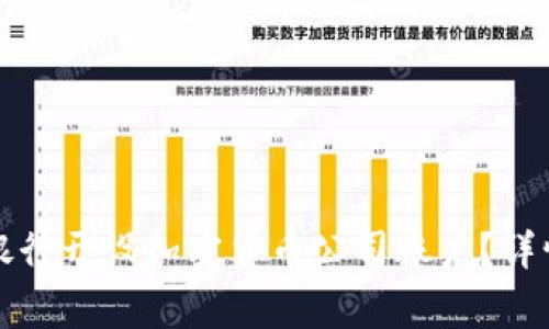 如何在瑞士银行开设加密货币公司账户？详情与注意事项